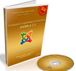 Видеокурс_сайтов_на_joomla