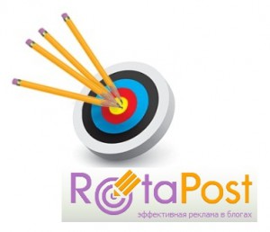 реклама_в_блогах_с_сервисом_rotapost.ru