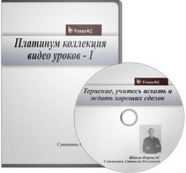 Ремонтный мек платиновая. Платинум по другому как называется. Niessmann Platinum 2005.